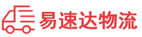 衡阳到邵东县物流公司